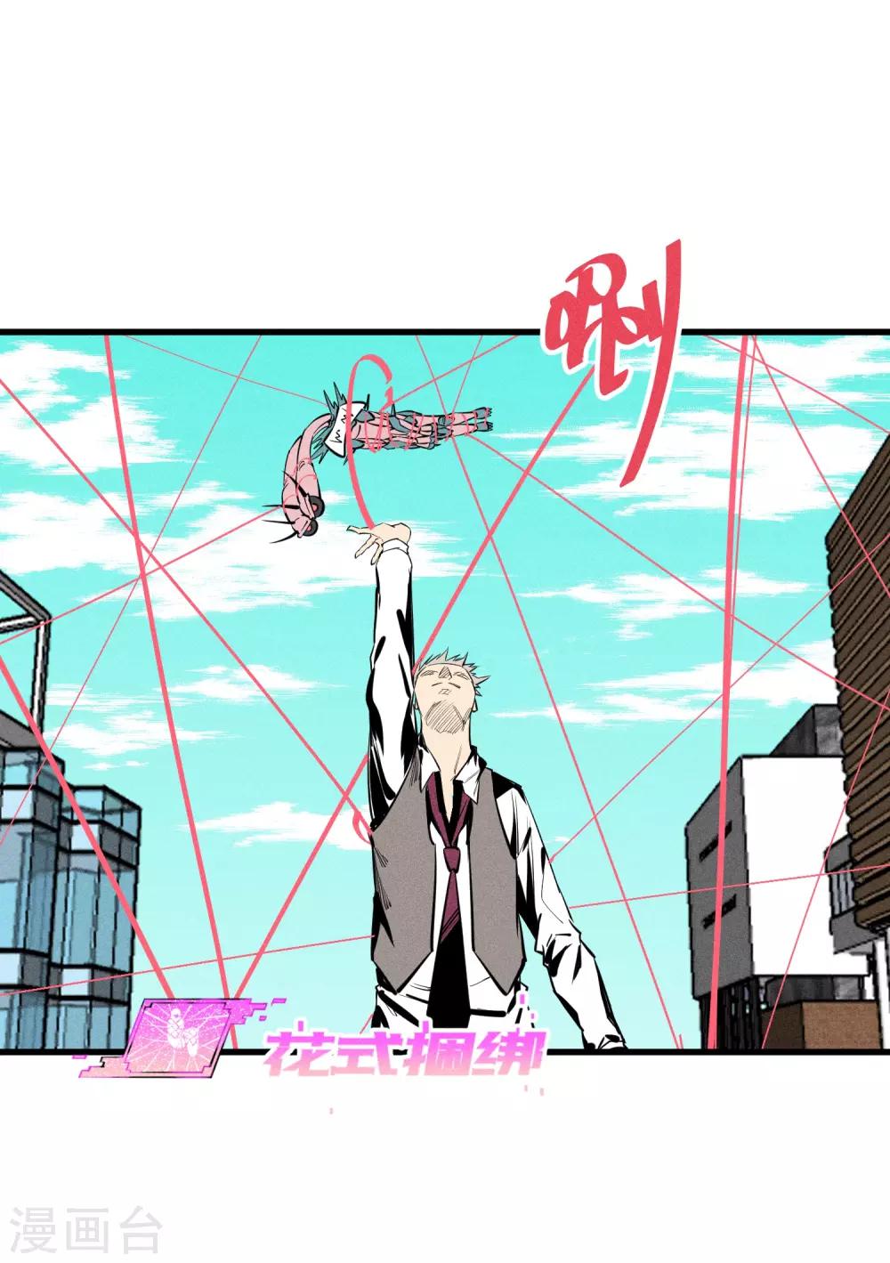 第145话-第148话