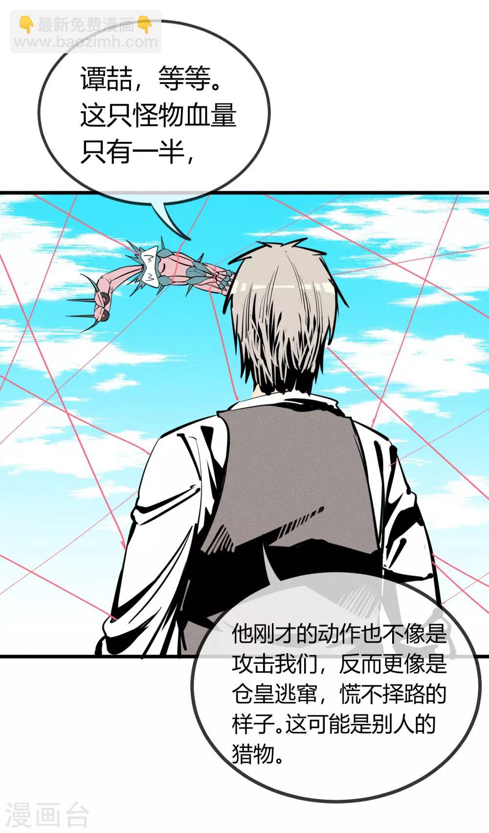 第145话-第148话