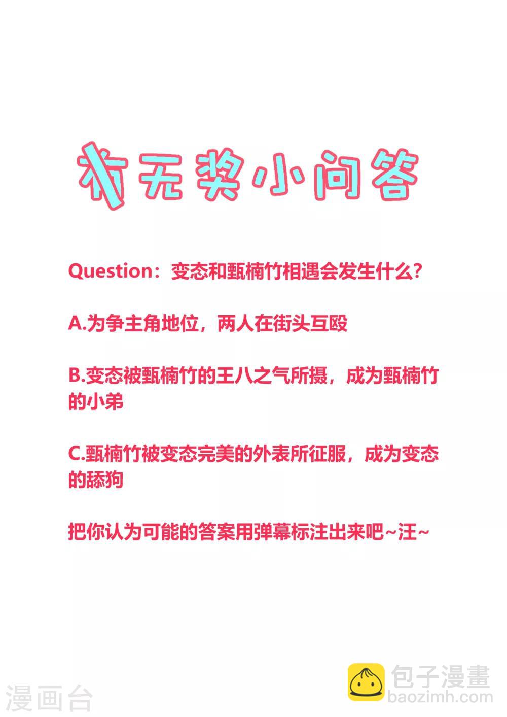 第145话-第148话