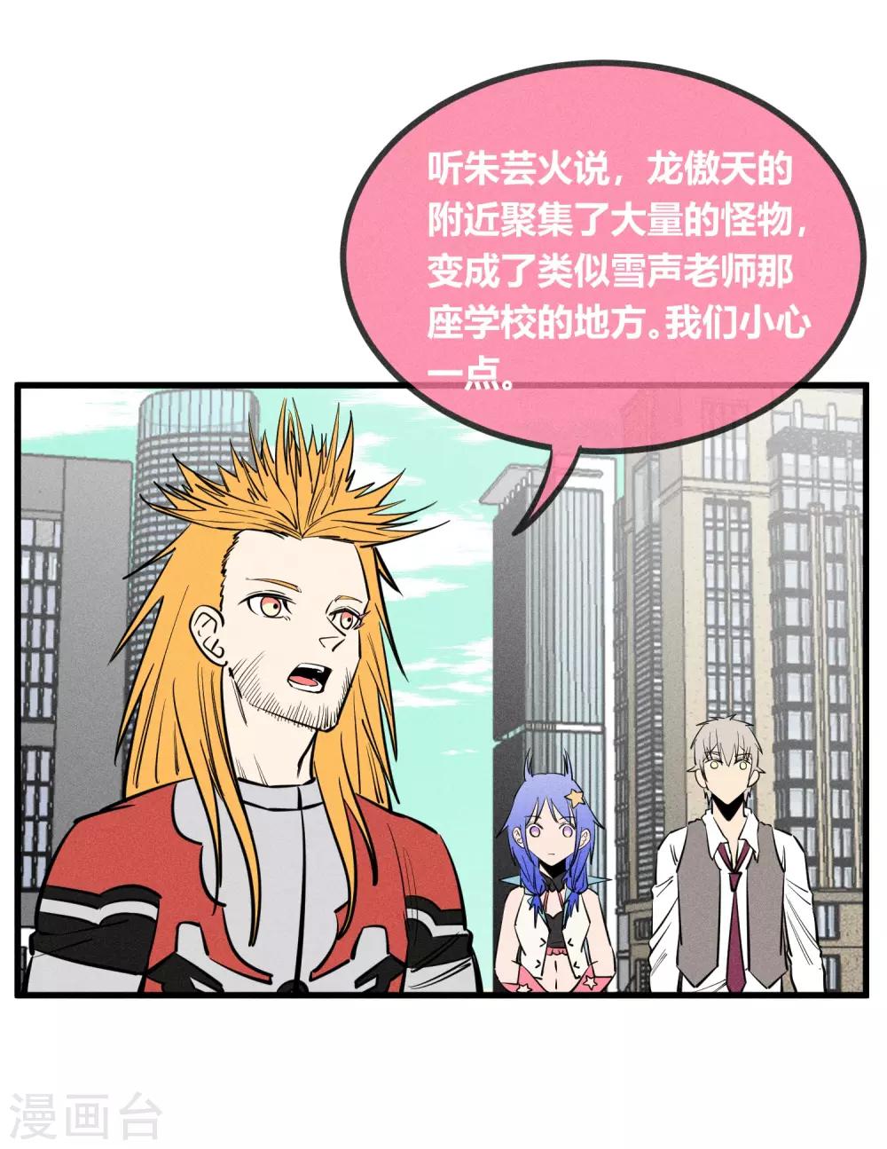 第145话-第148话