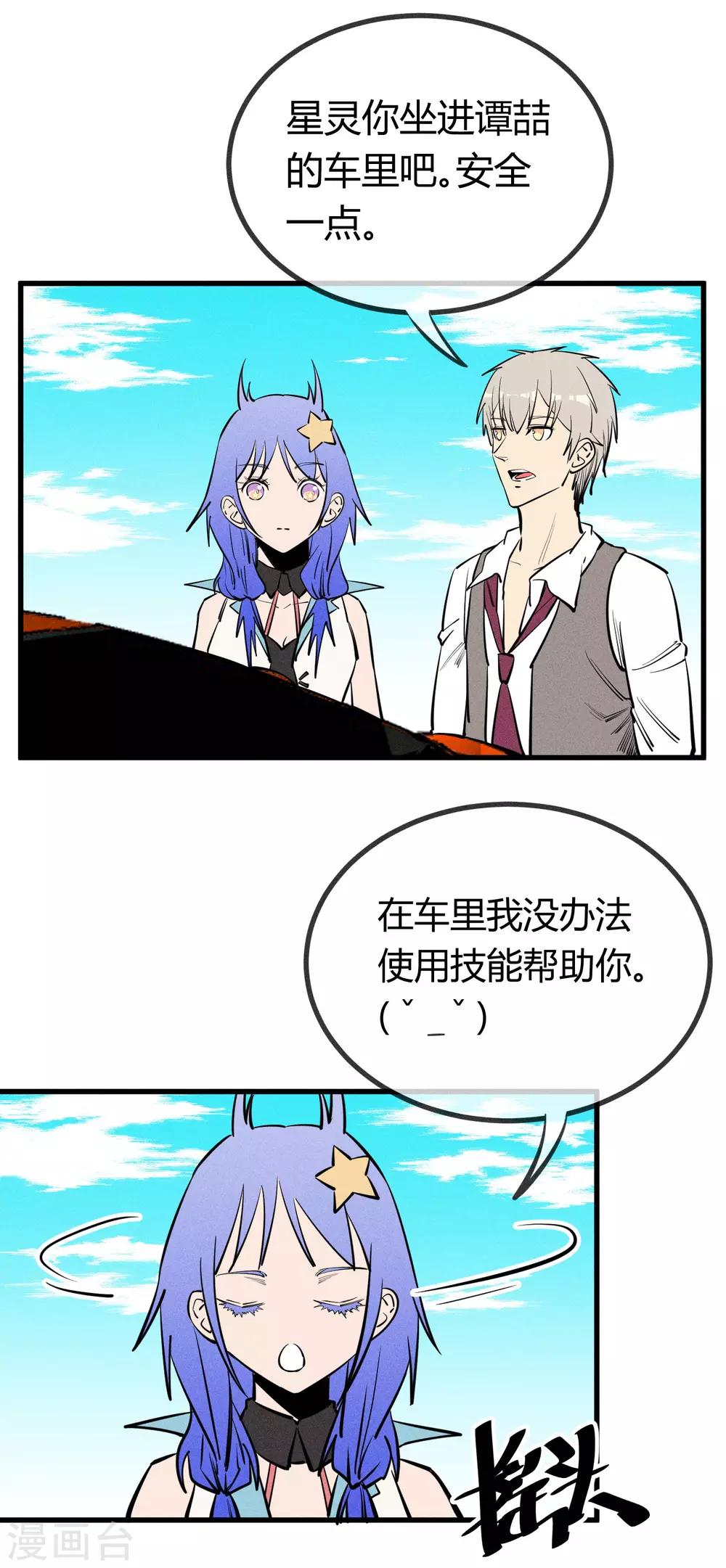 第145话-第148话