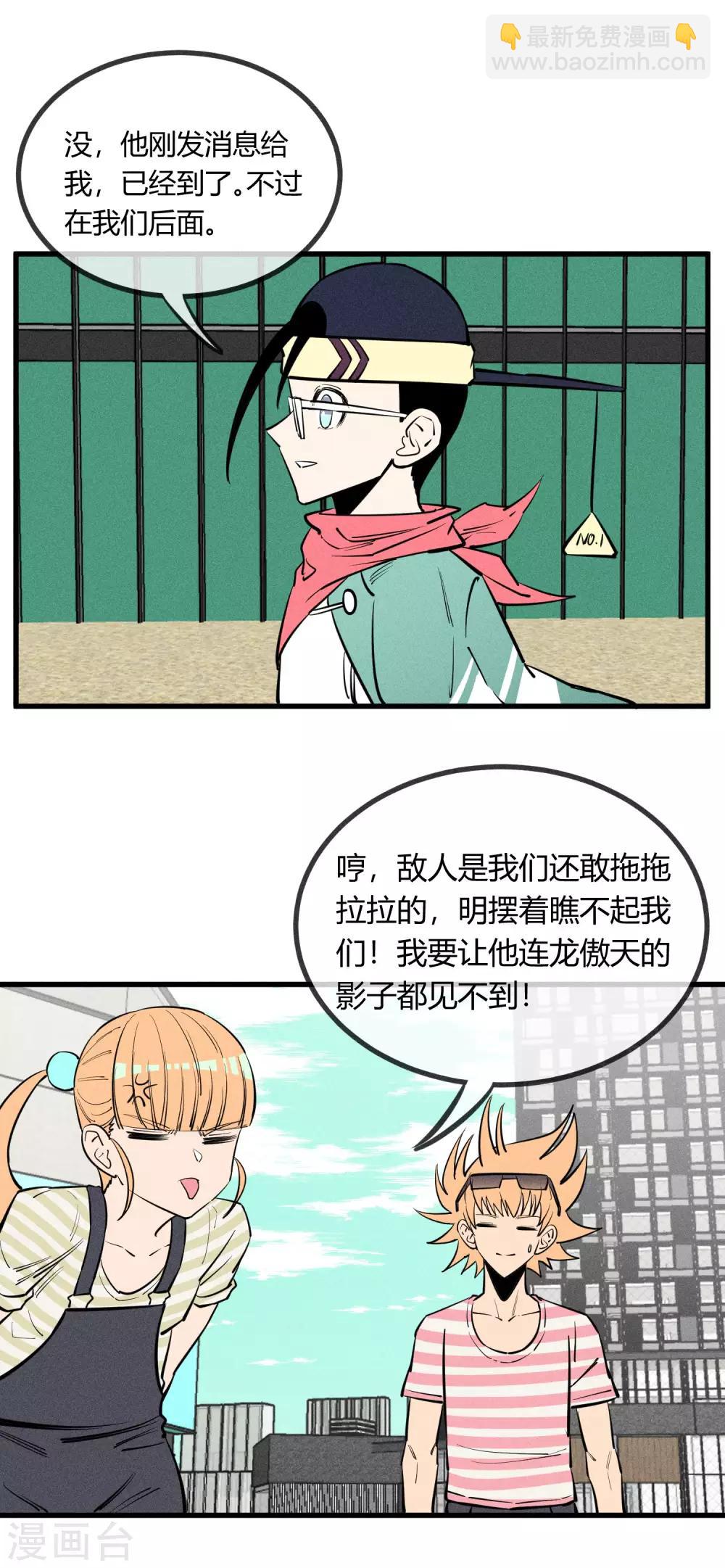 第145话-第148话