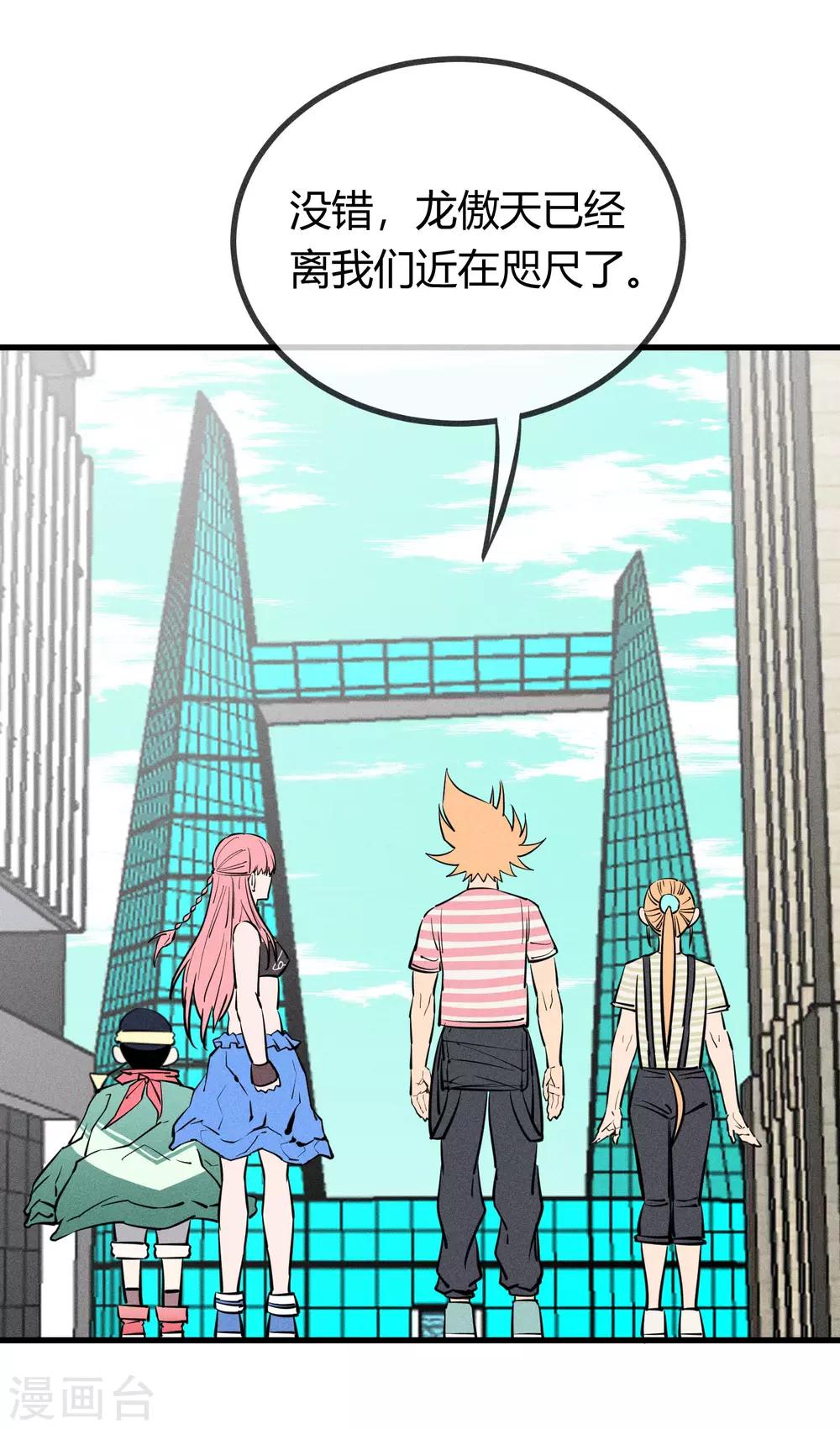 第145话-第148话