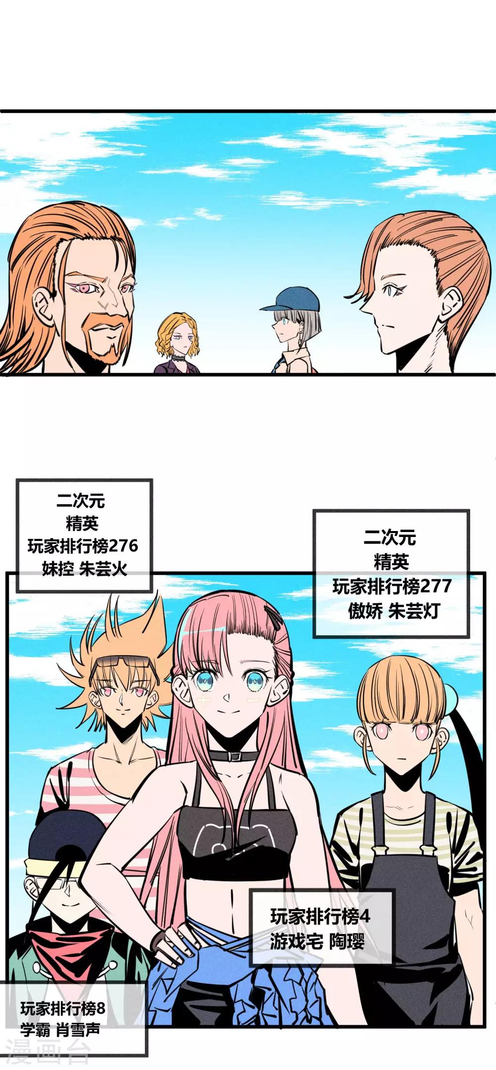 第147话-第150话