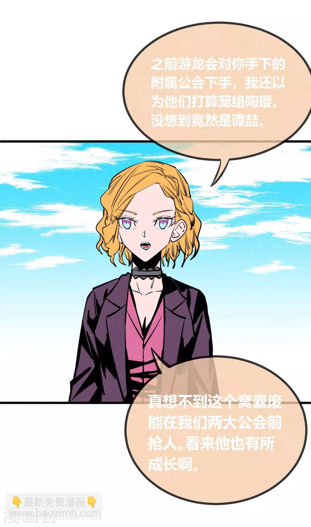 第147话-第150话