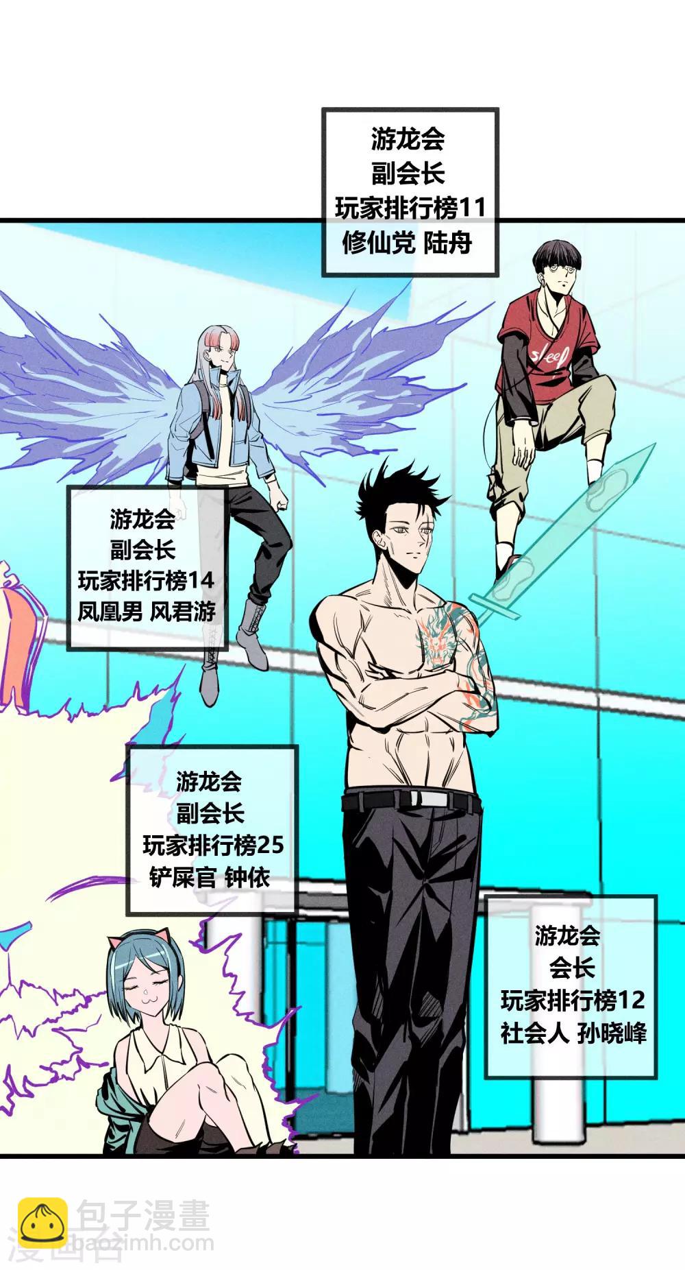 第147话-第150话