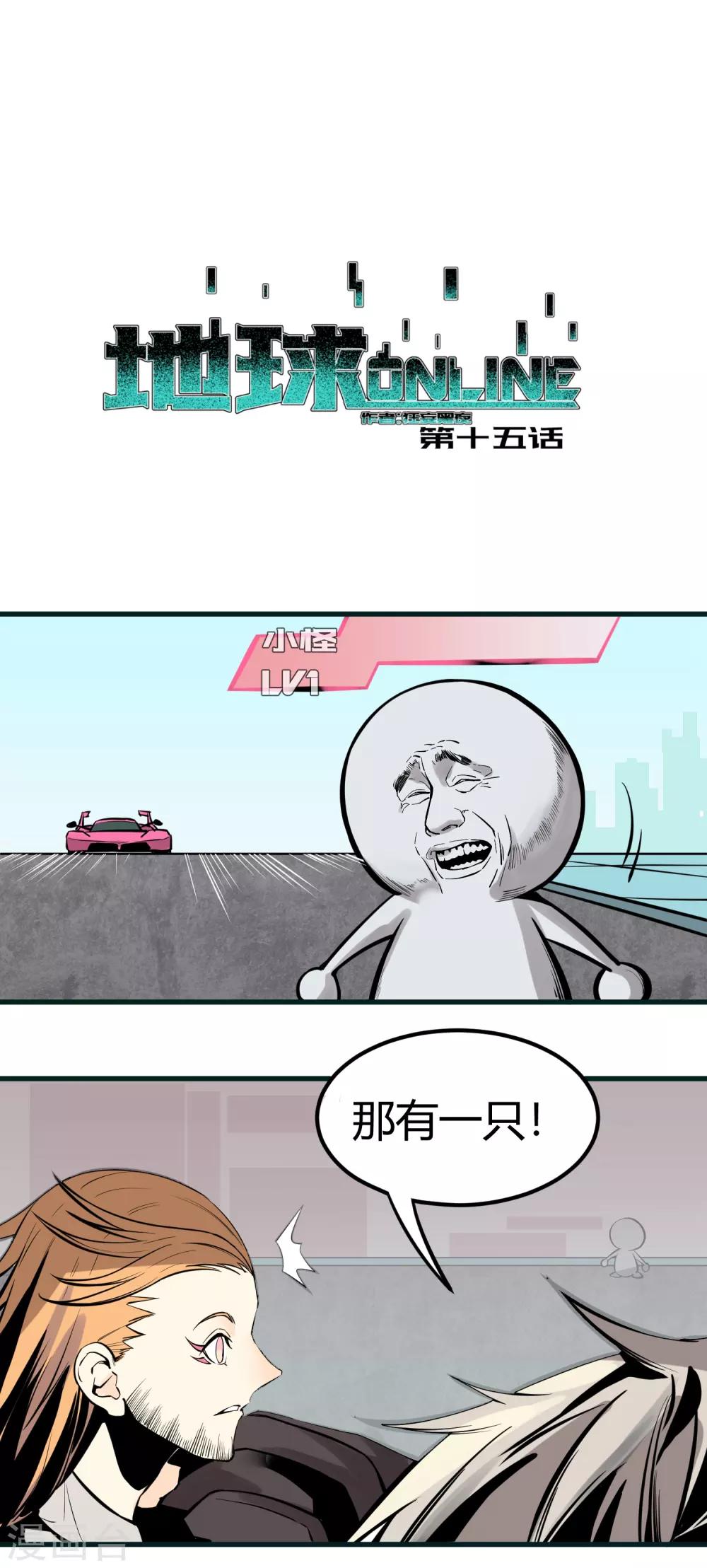 第15话-第16话