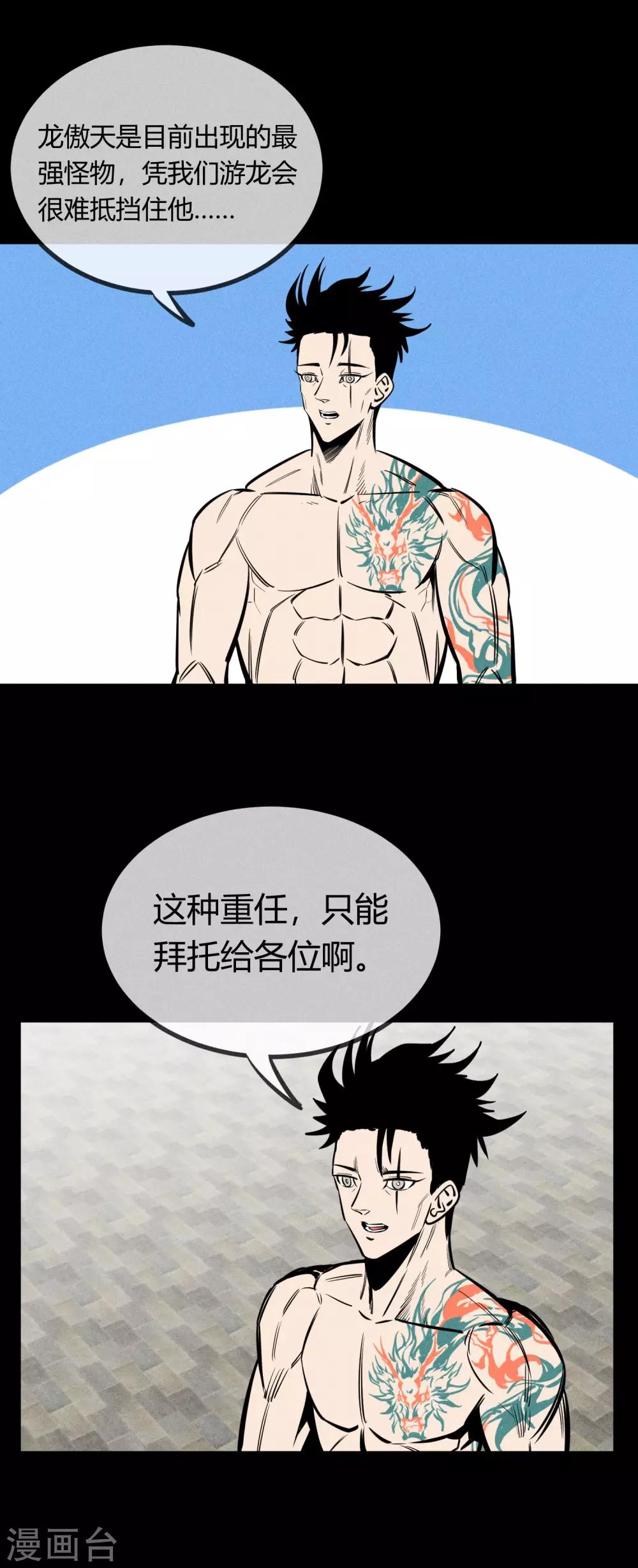 第149话-第152话