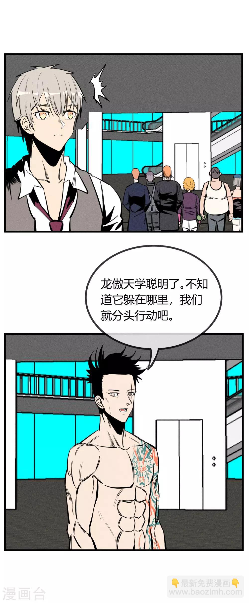 第149话-第152话