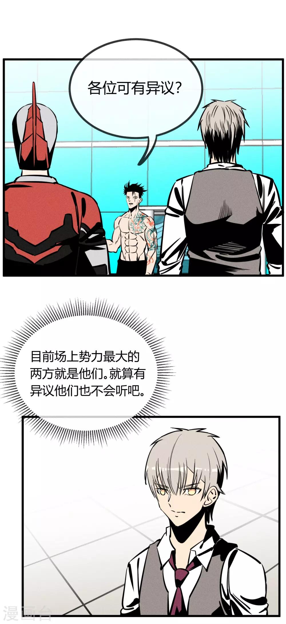 第149话-第152话
