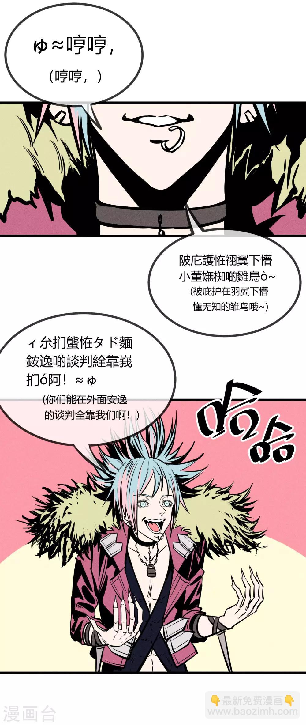 第149话-第152话