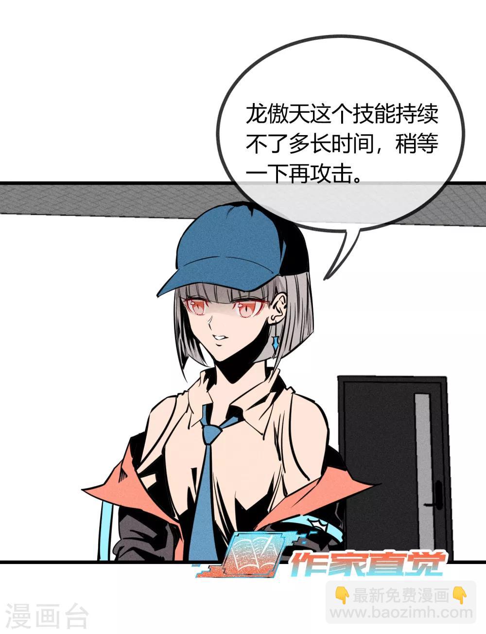 第151话-第154话