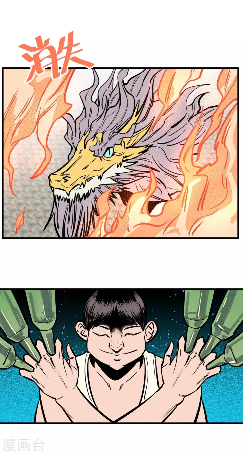 第151话-第154话
