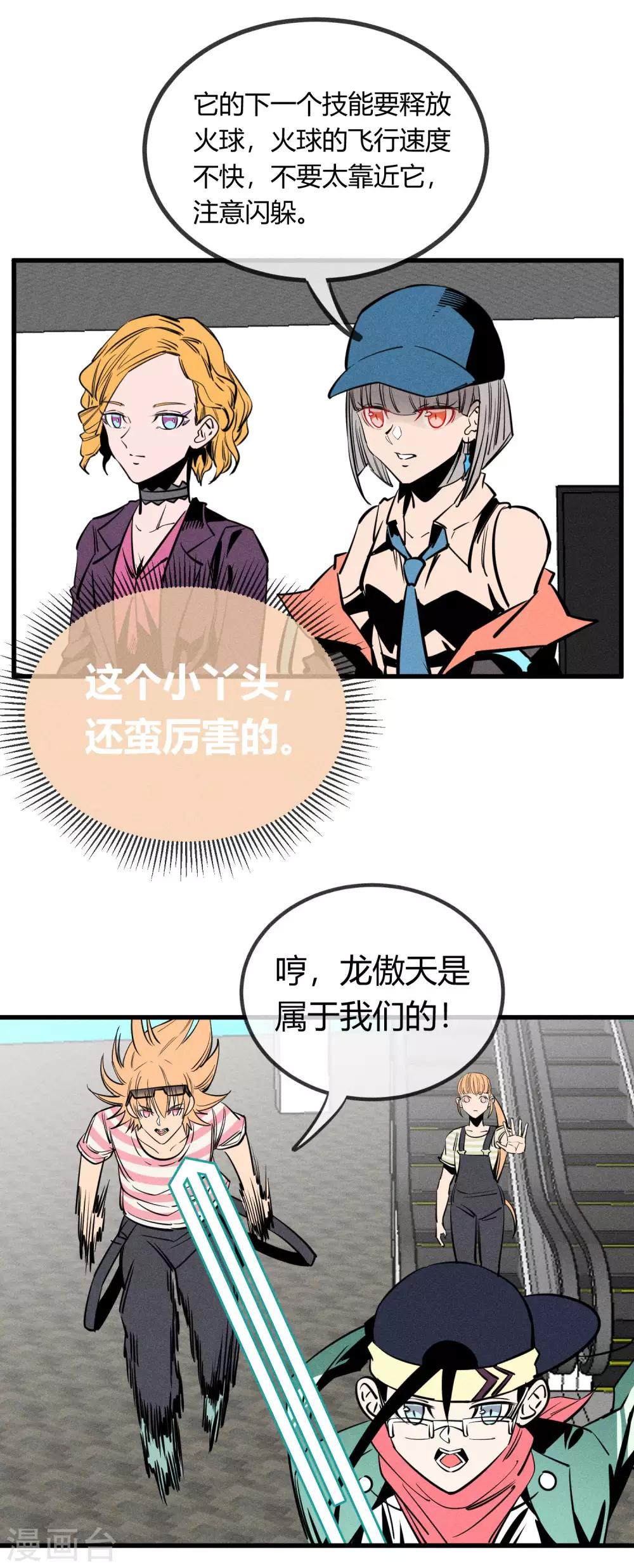 第151话-第154话