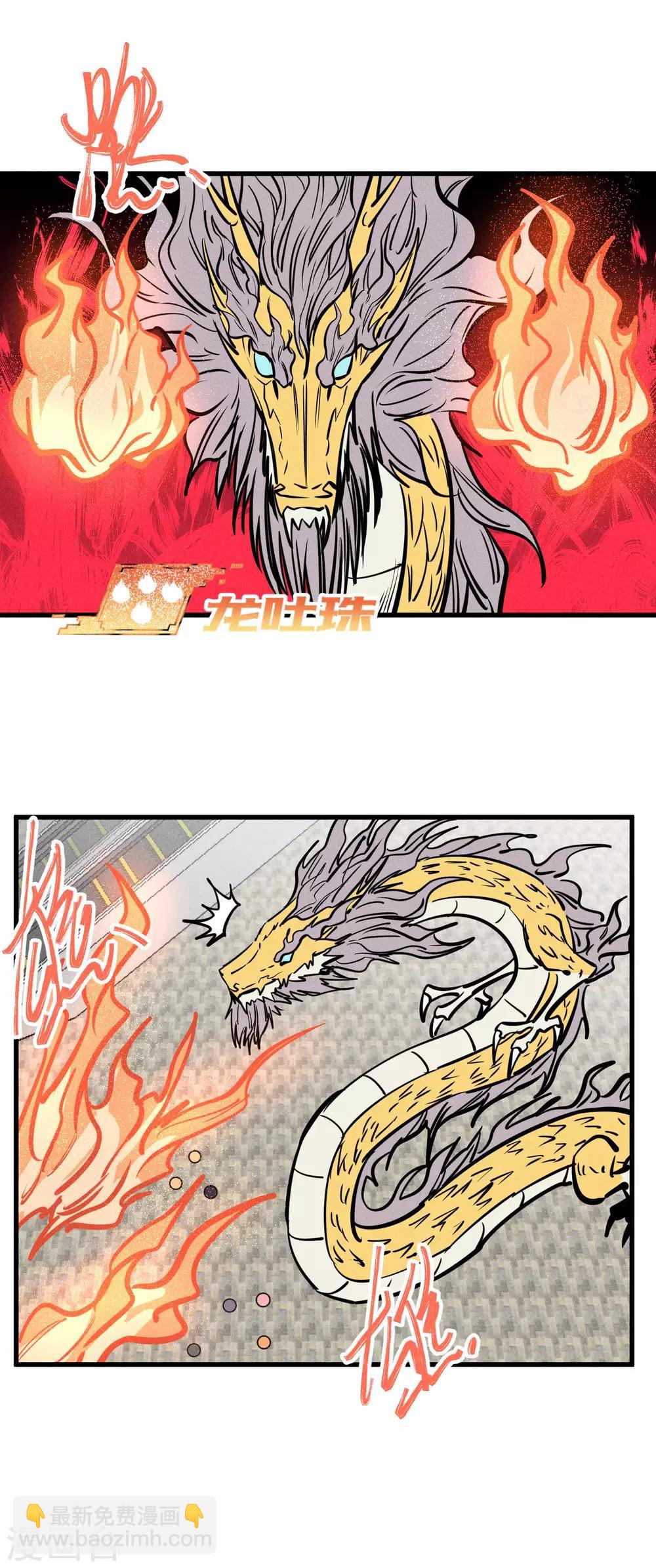 第151话-第154话
