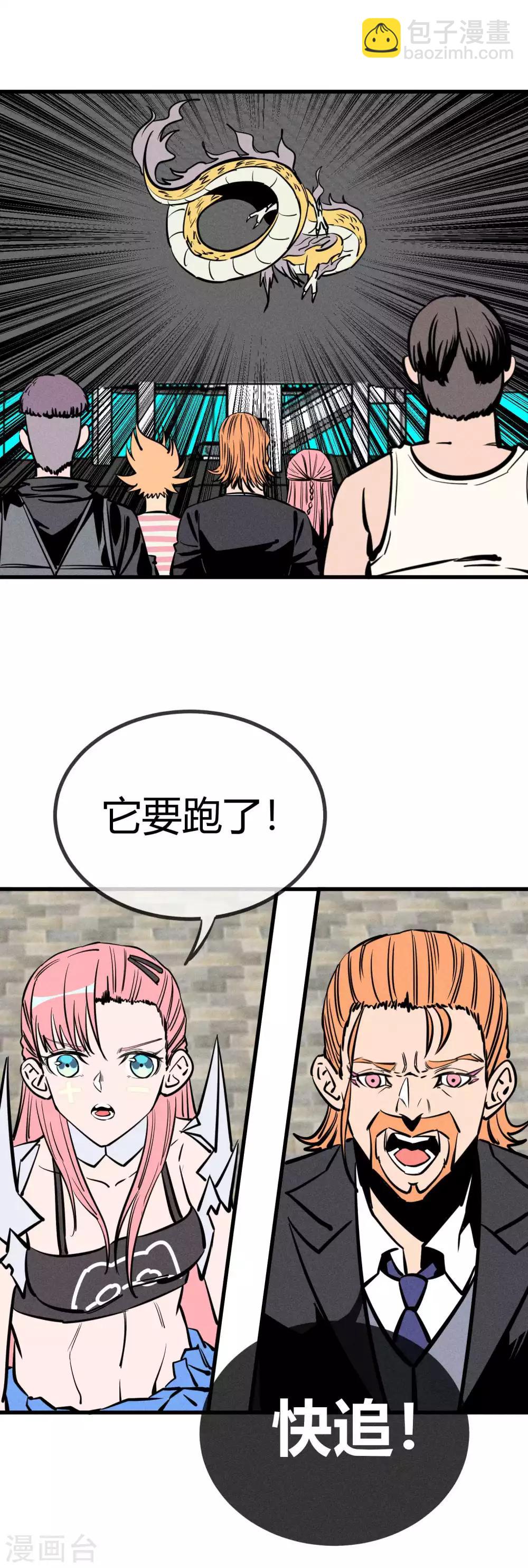 第151话-第154话