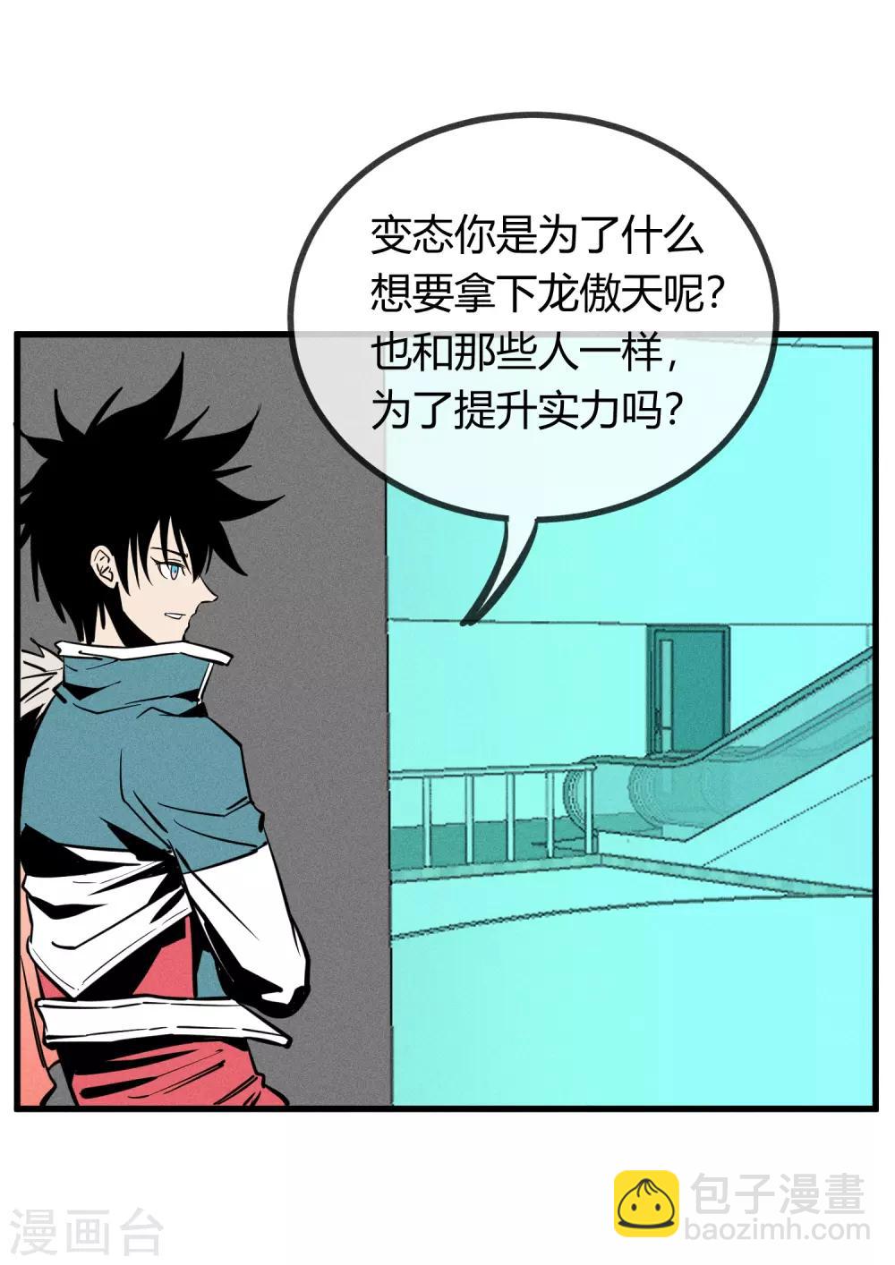 第151话-第154话