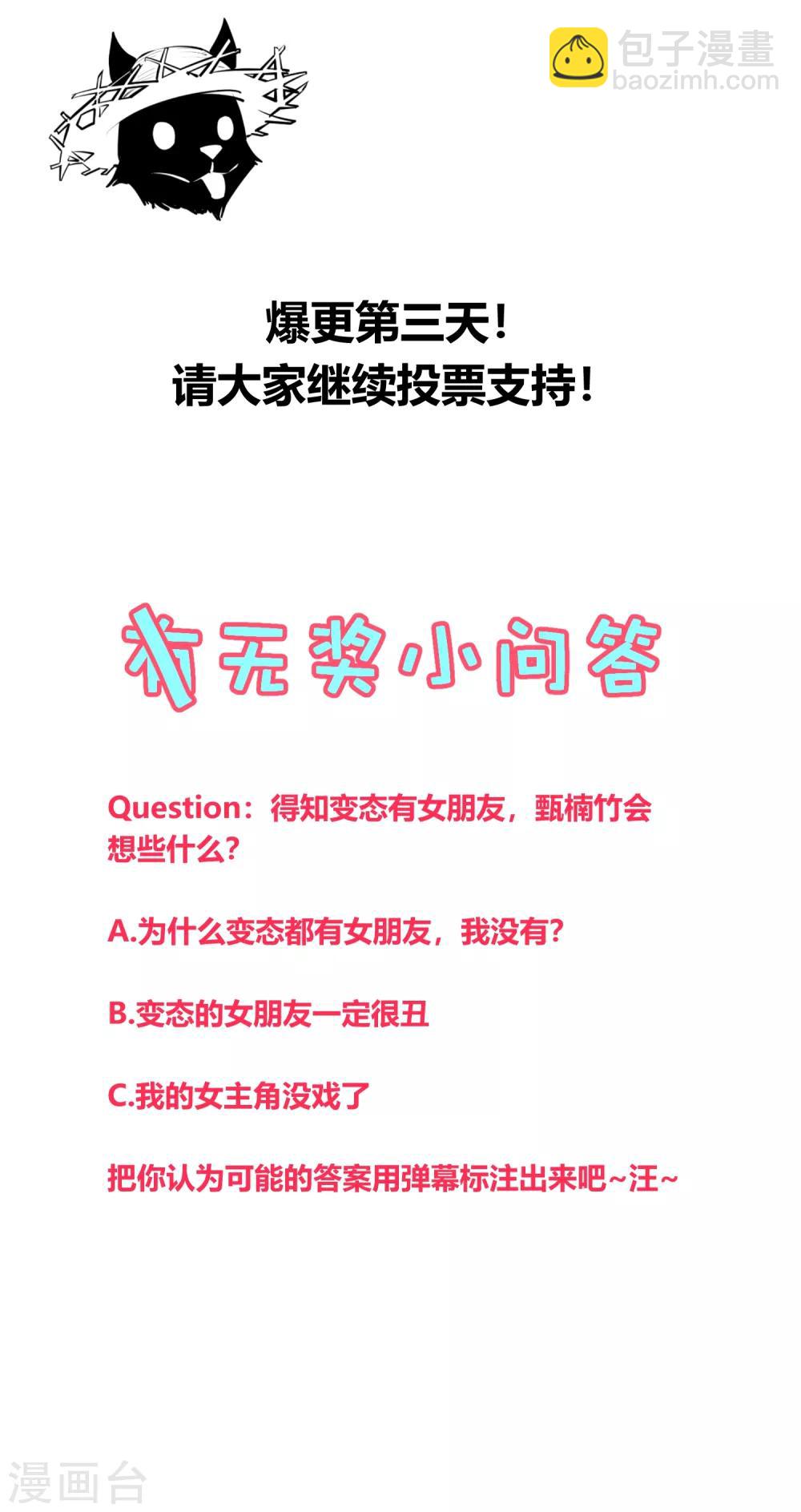 第151话-第154话