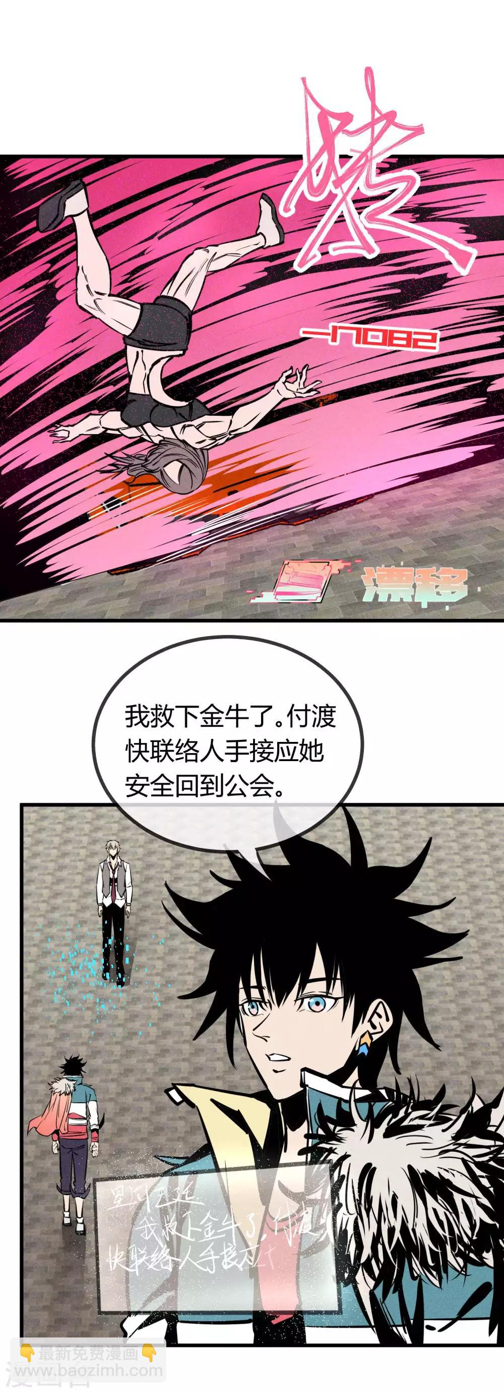 第151话-第154话