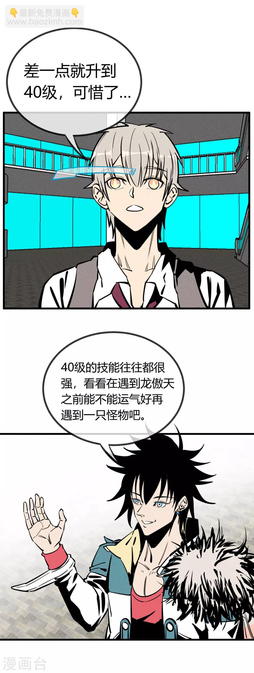 第151话-第154话