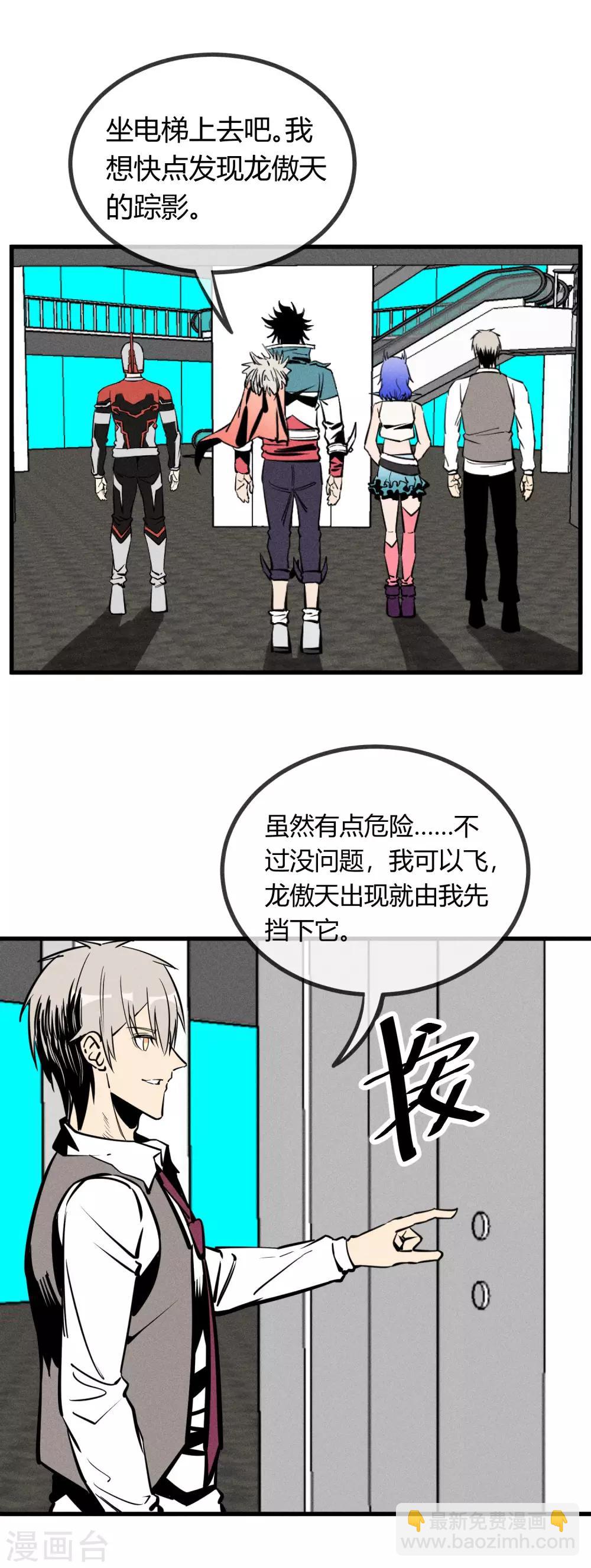 第151话-第154话
