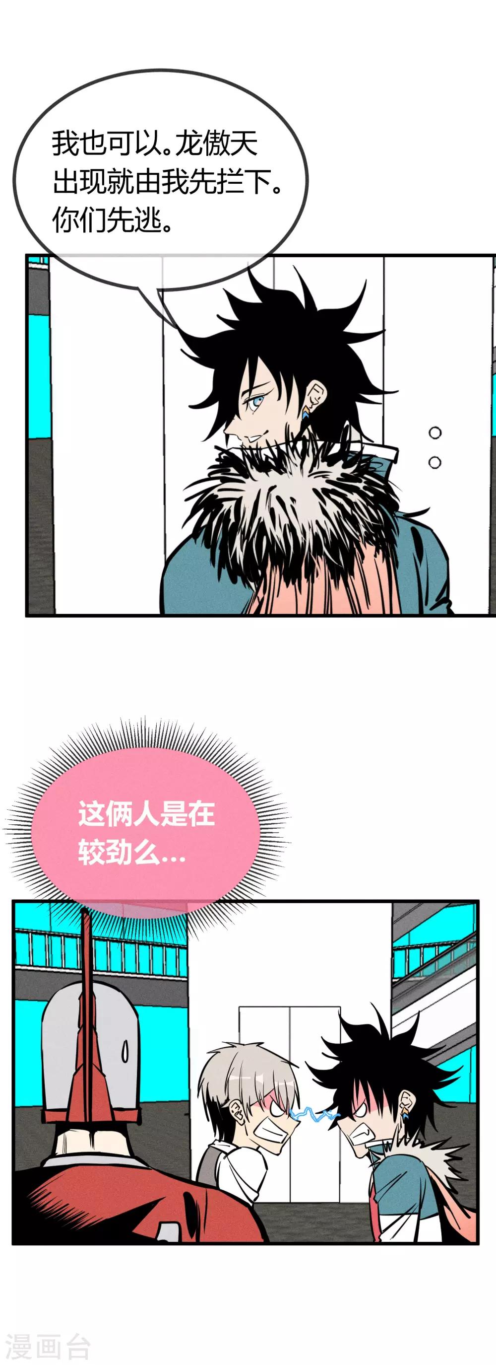 第151话-第154话