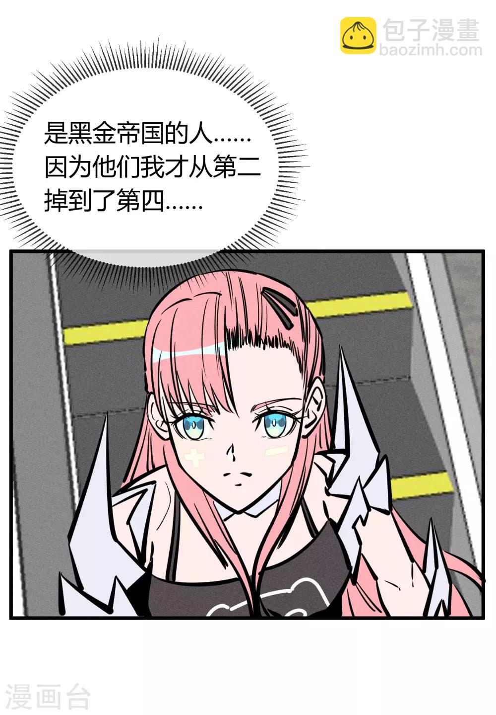 第151话-第154话