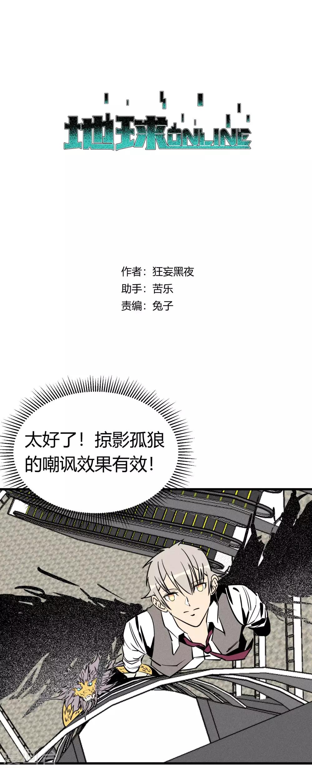 第153话-第156话