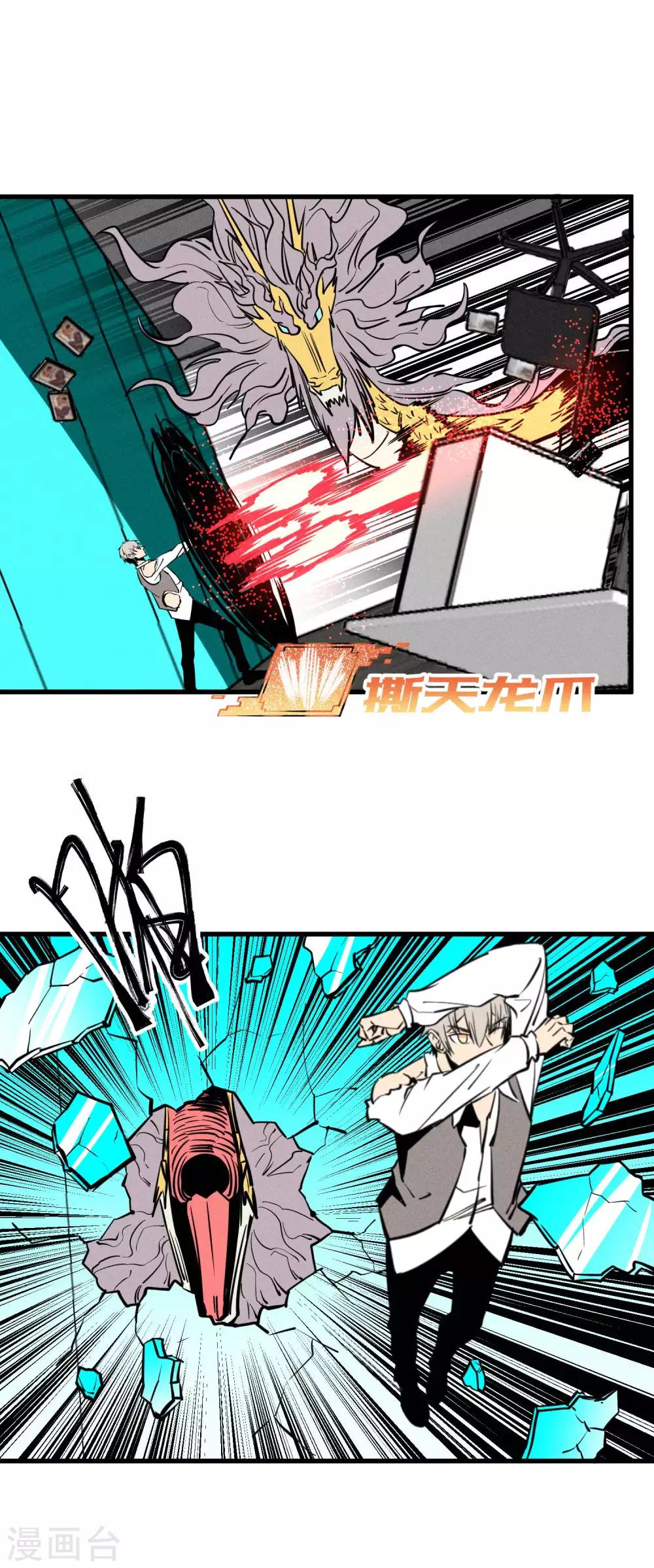 第153话-第156话