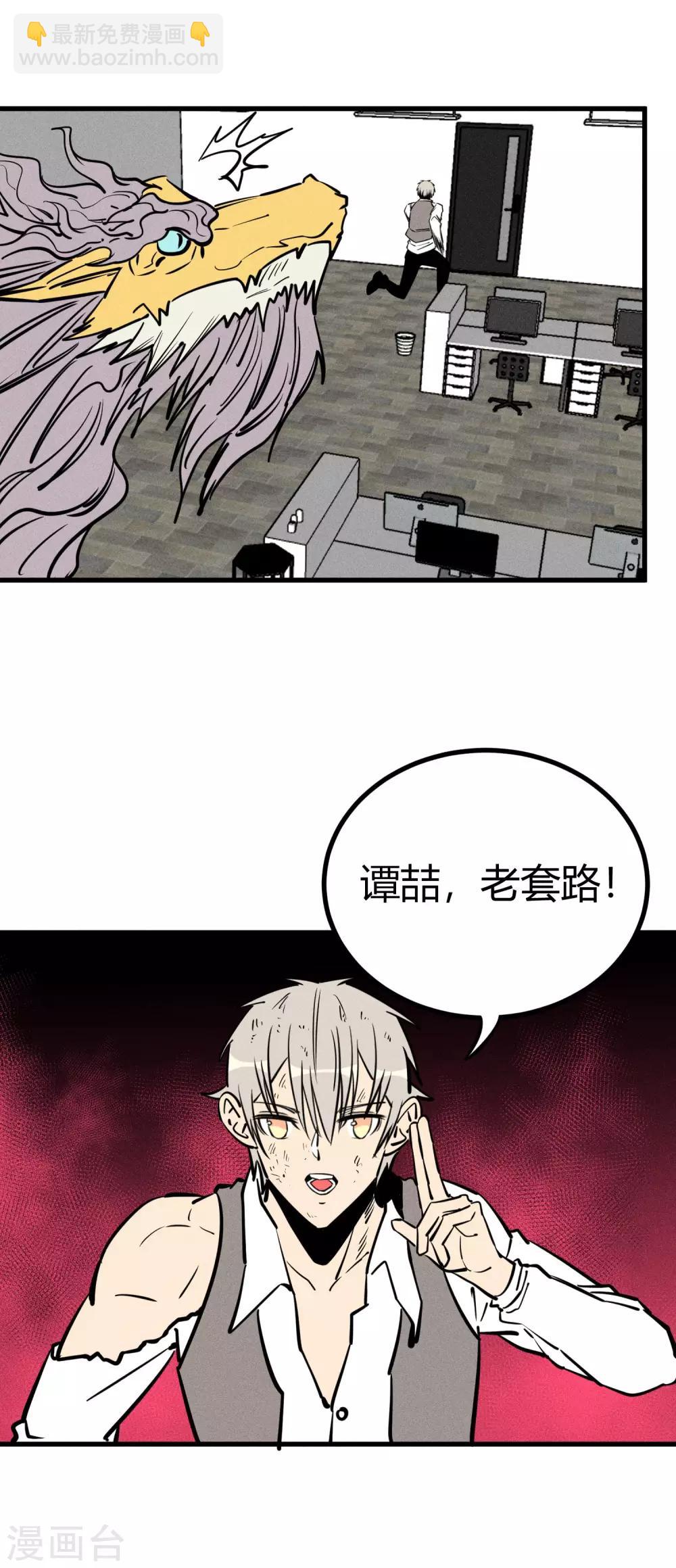 第153话-第156话
