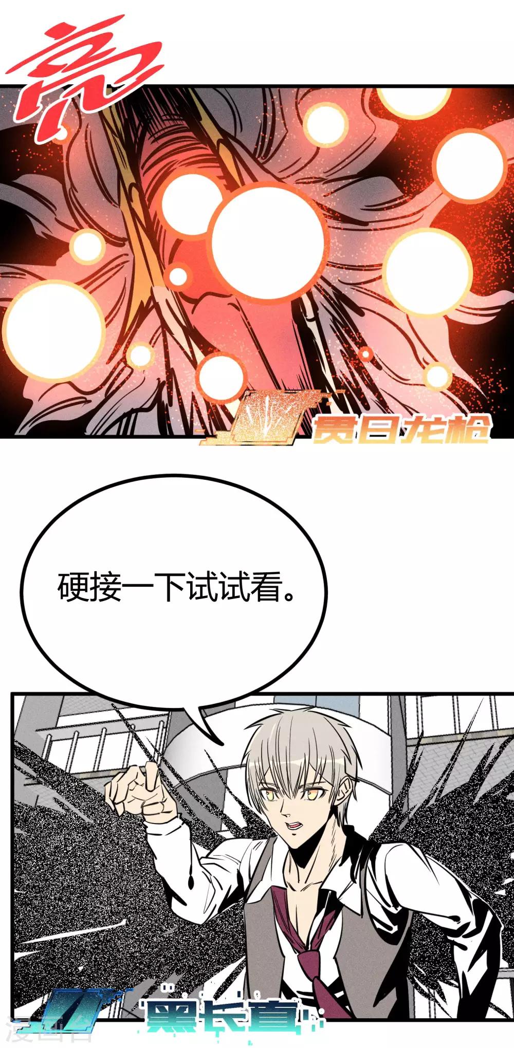 第153话-第156话
