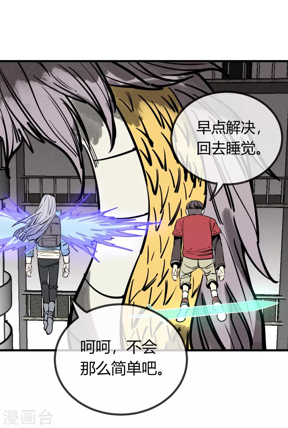 第155话-第158话