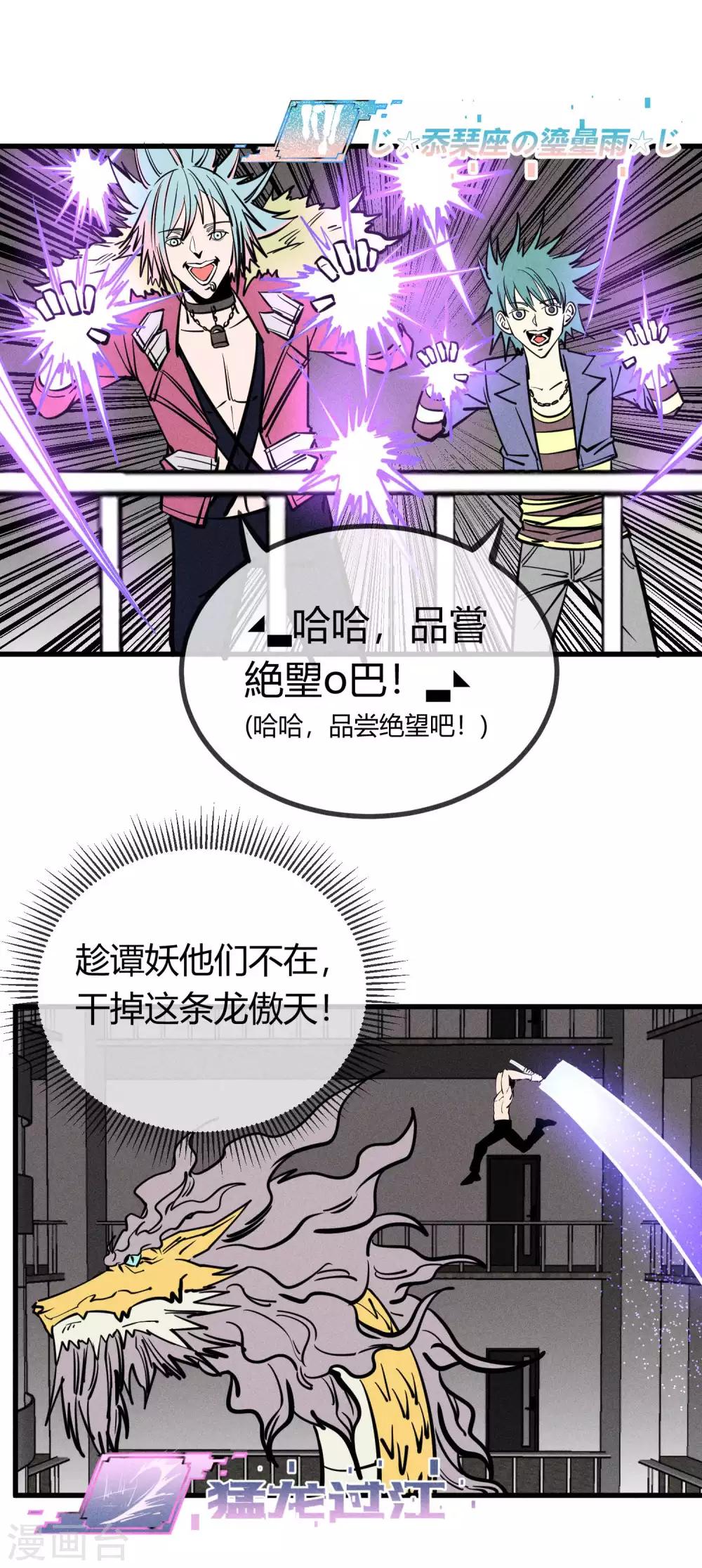 第155话-第158话