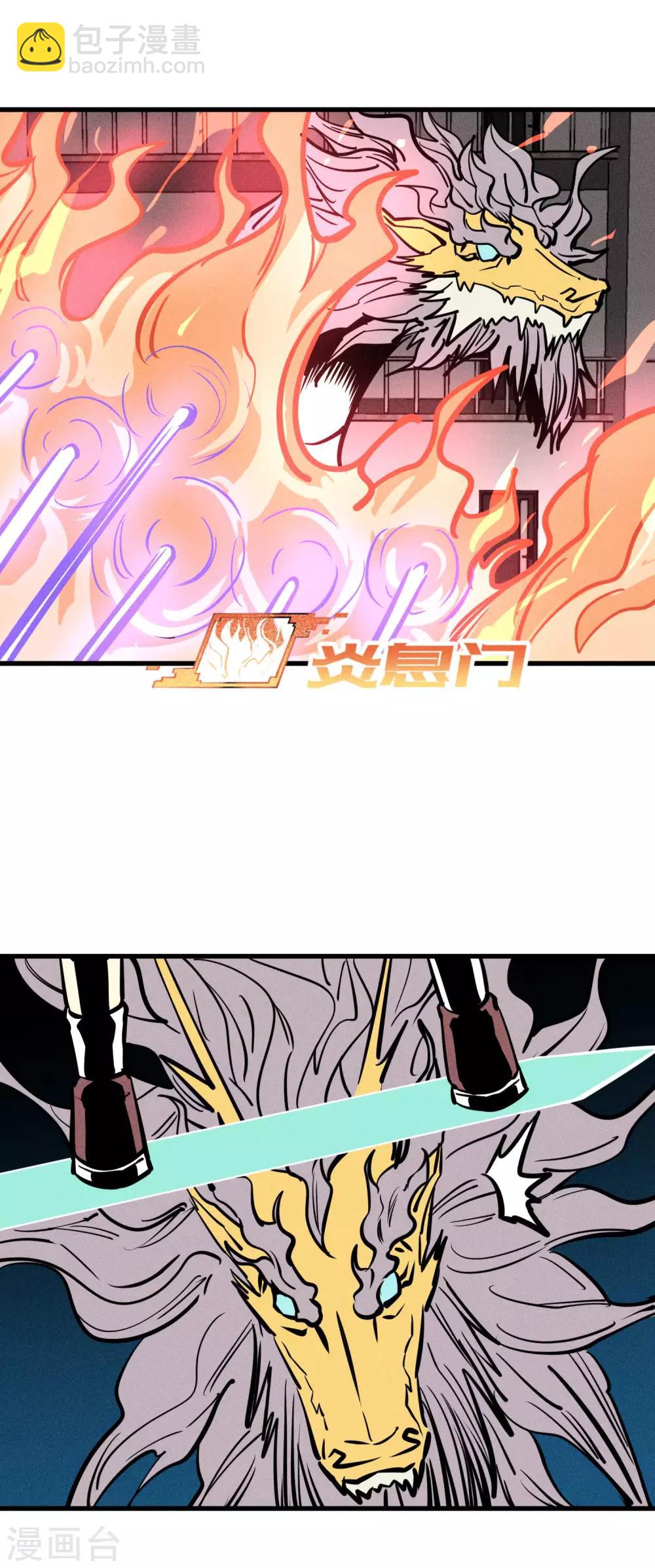 第155话-第158话
