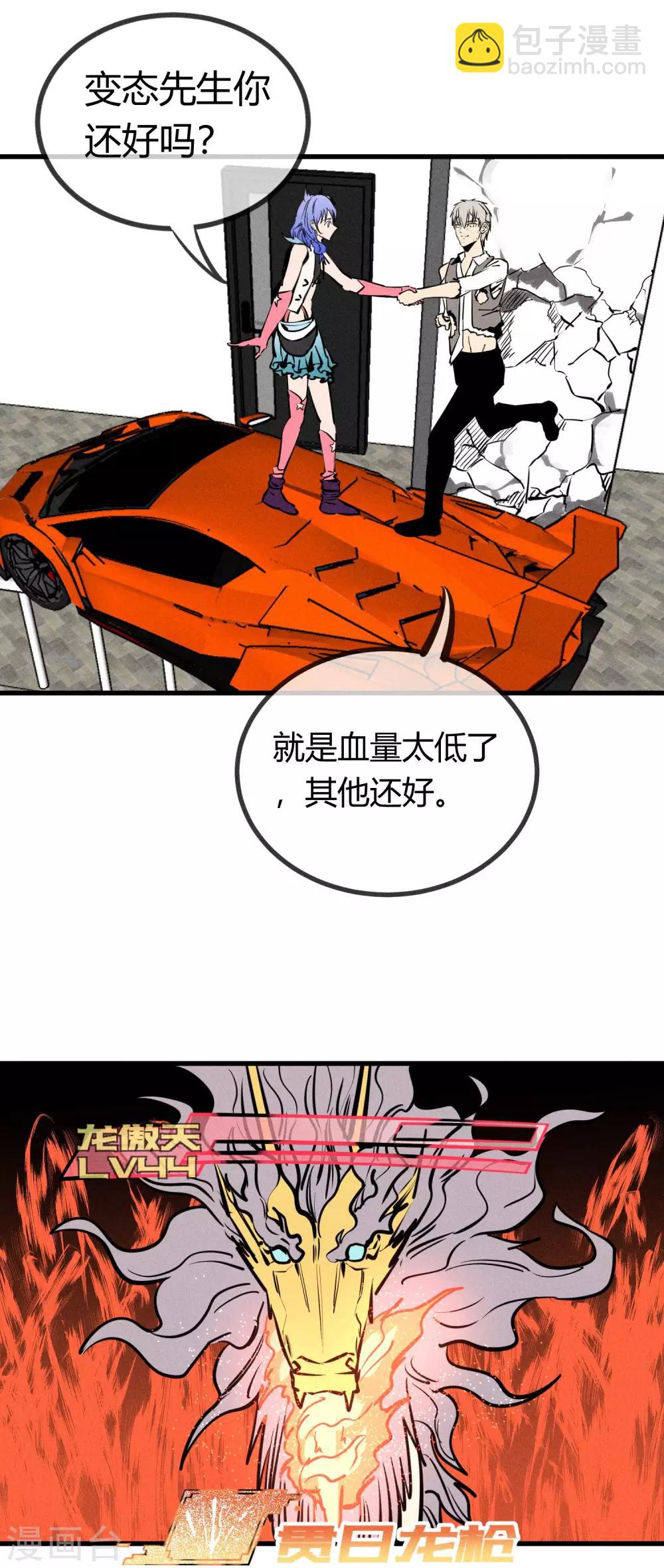 第155话-第158话