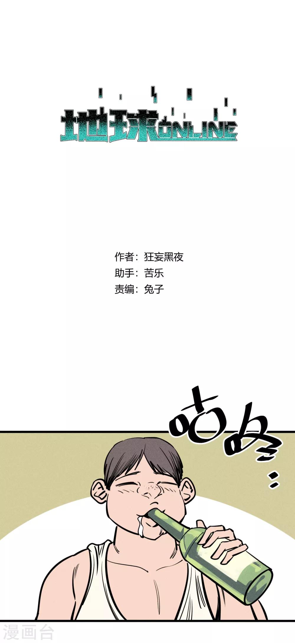 第157话-第160话