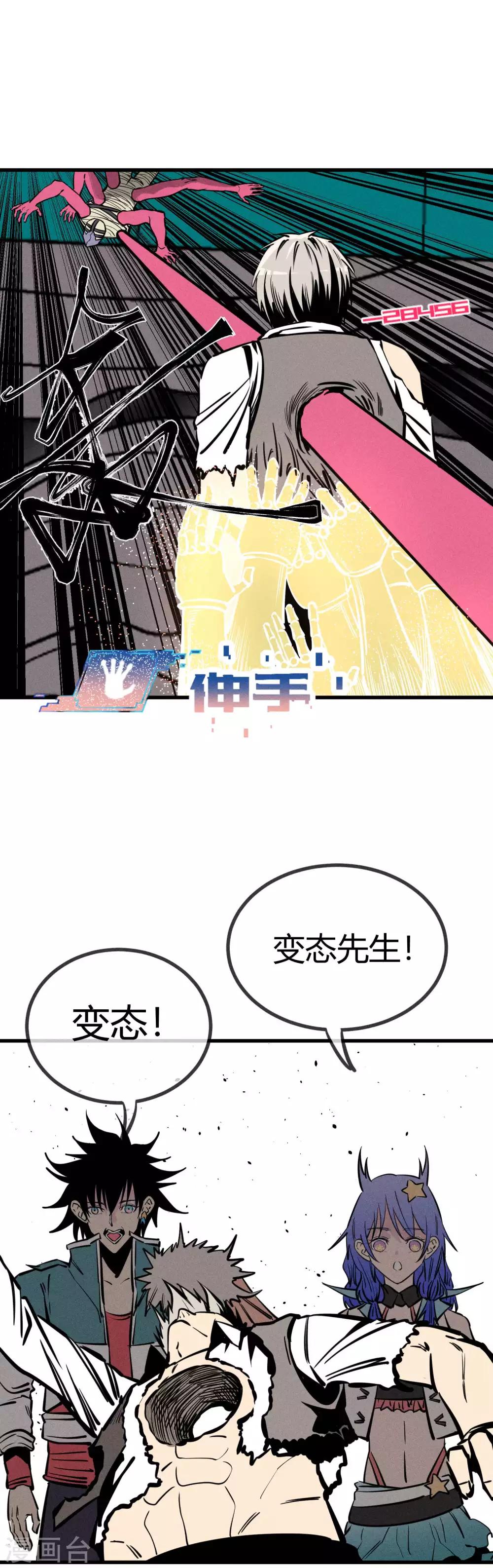第157话-第160话