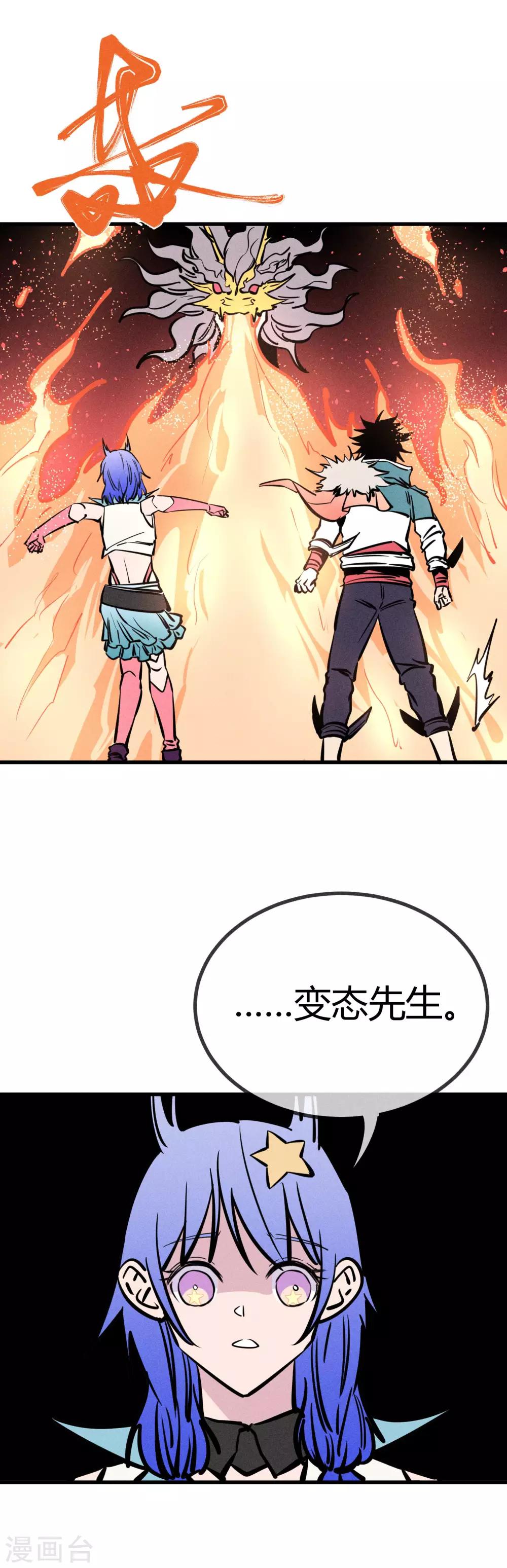 第157话-第160话
