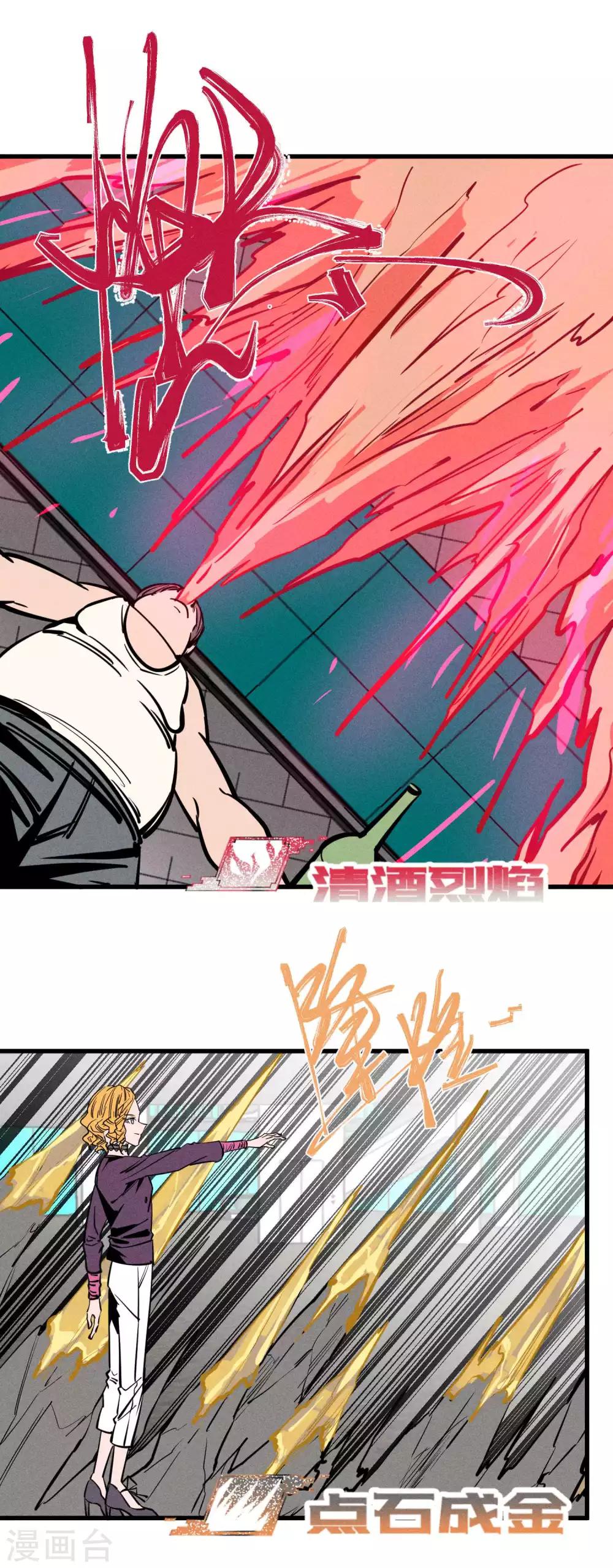 第157话-第160话