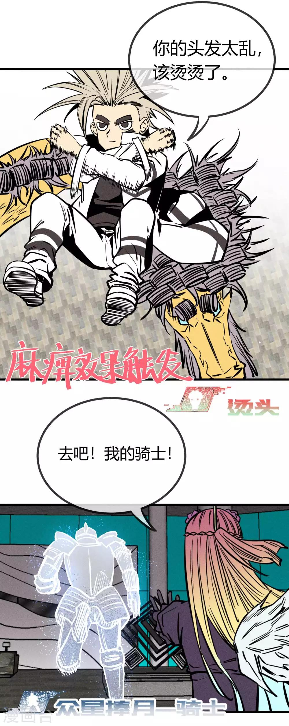 第157话-第160话