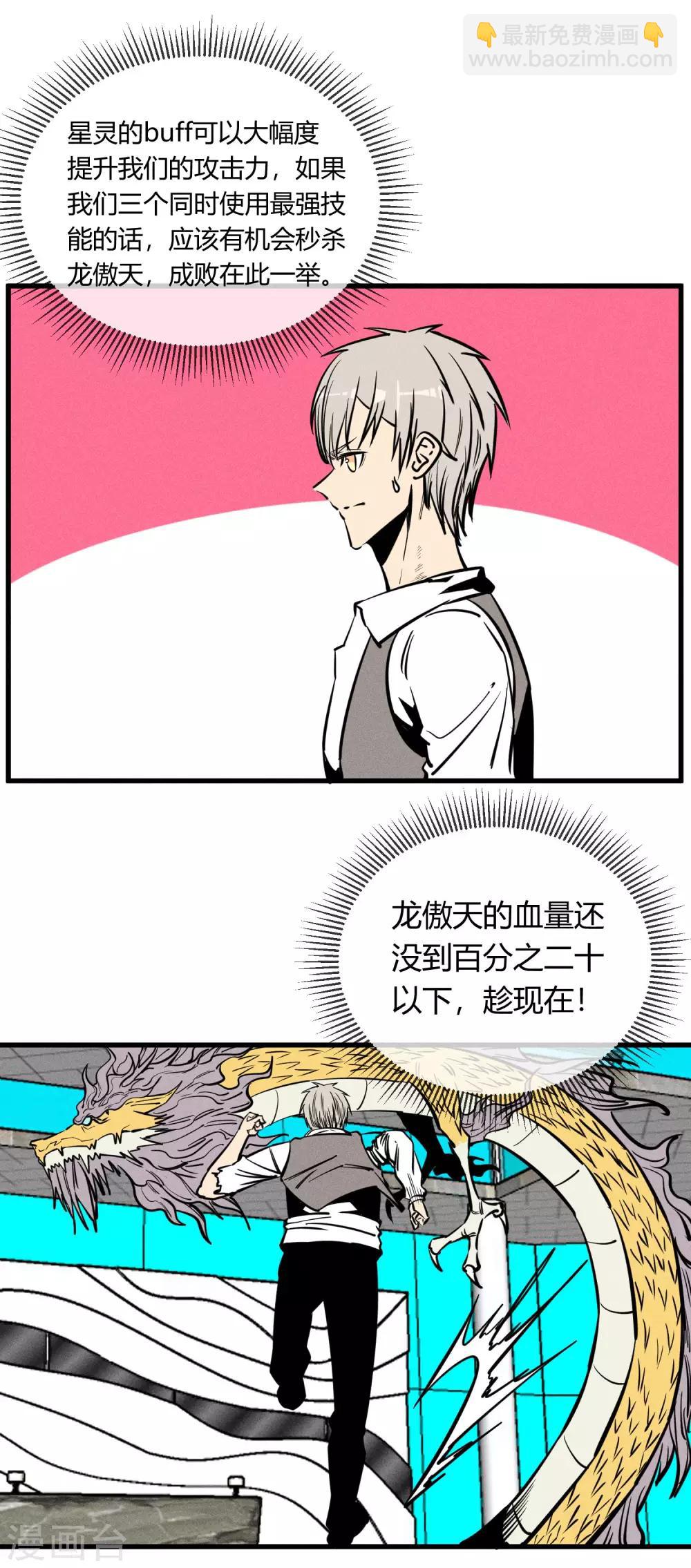 第157话-第160话