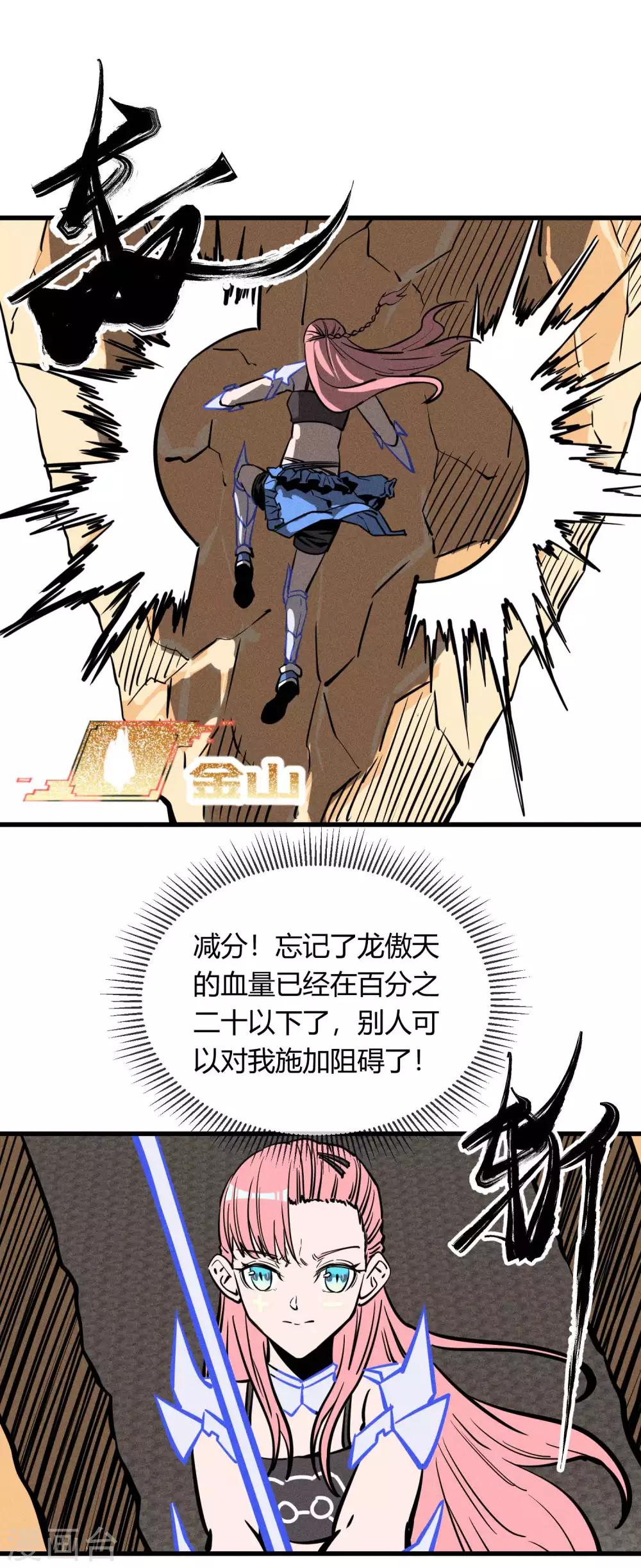 第159话-第162话