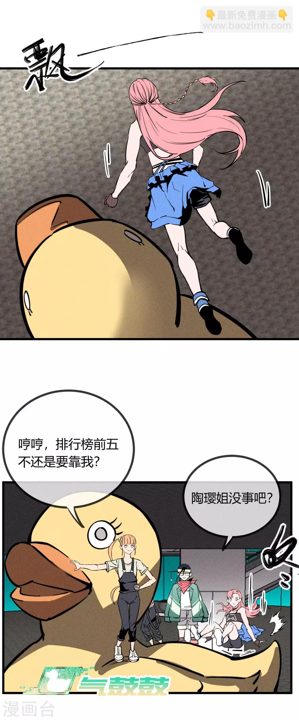 第159话-第162话