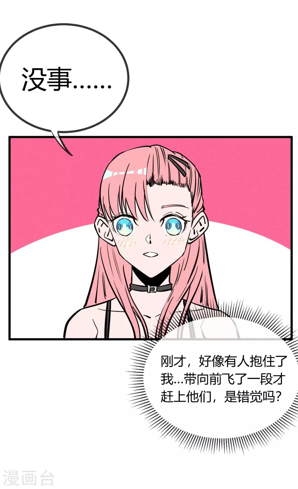 第159话-第162话
