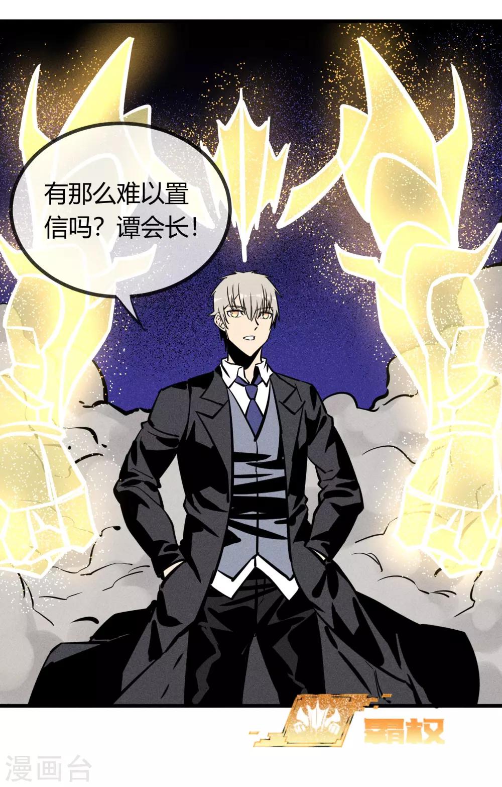 第159话-第162话