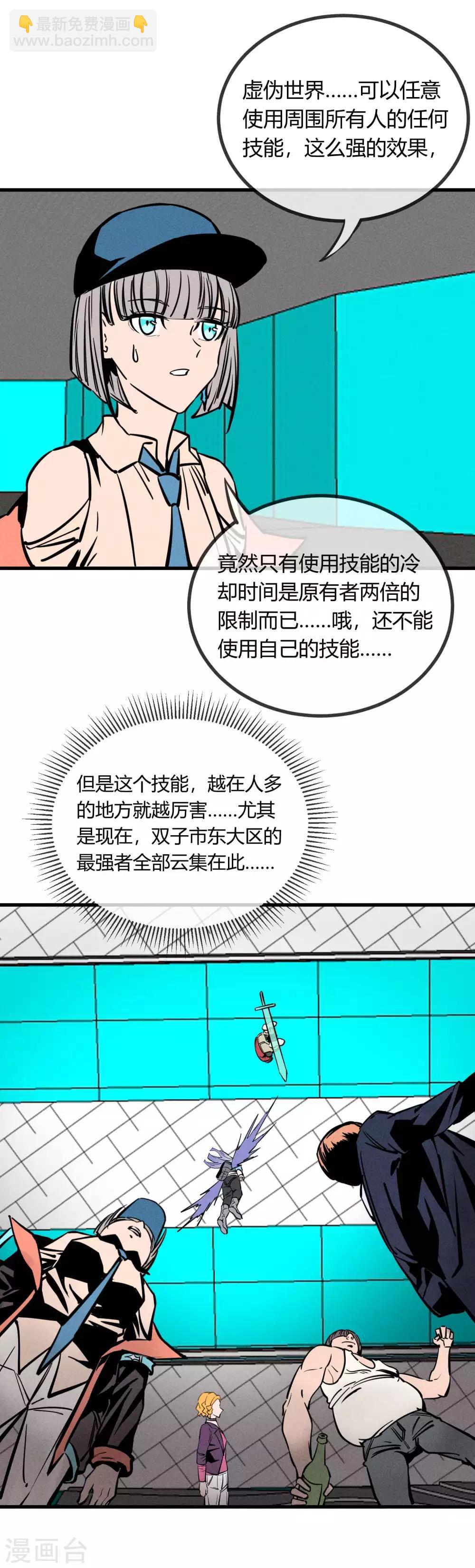 第159话-第162话