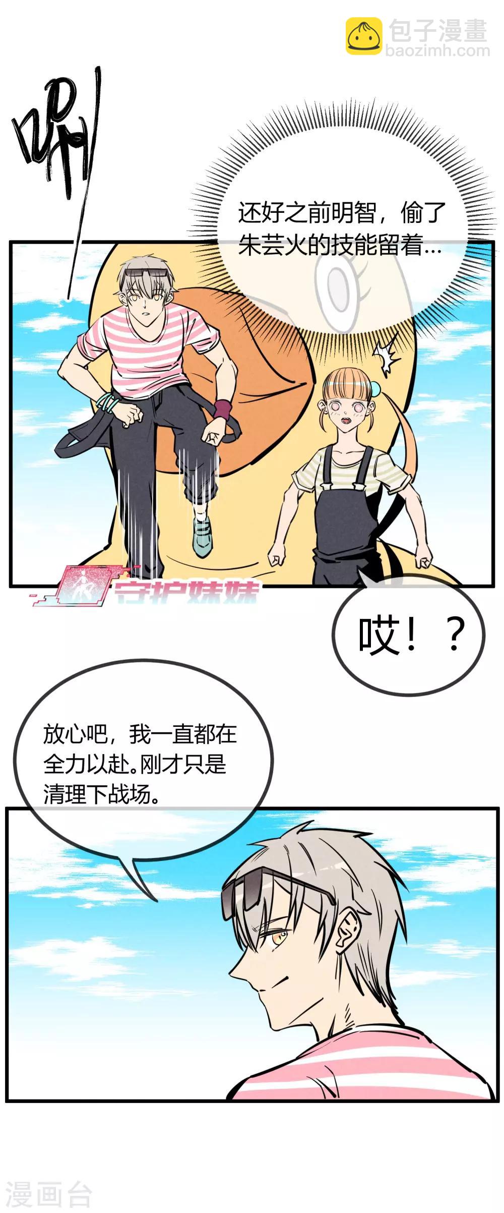 第161话-第164话