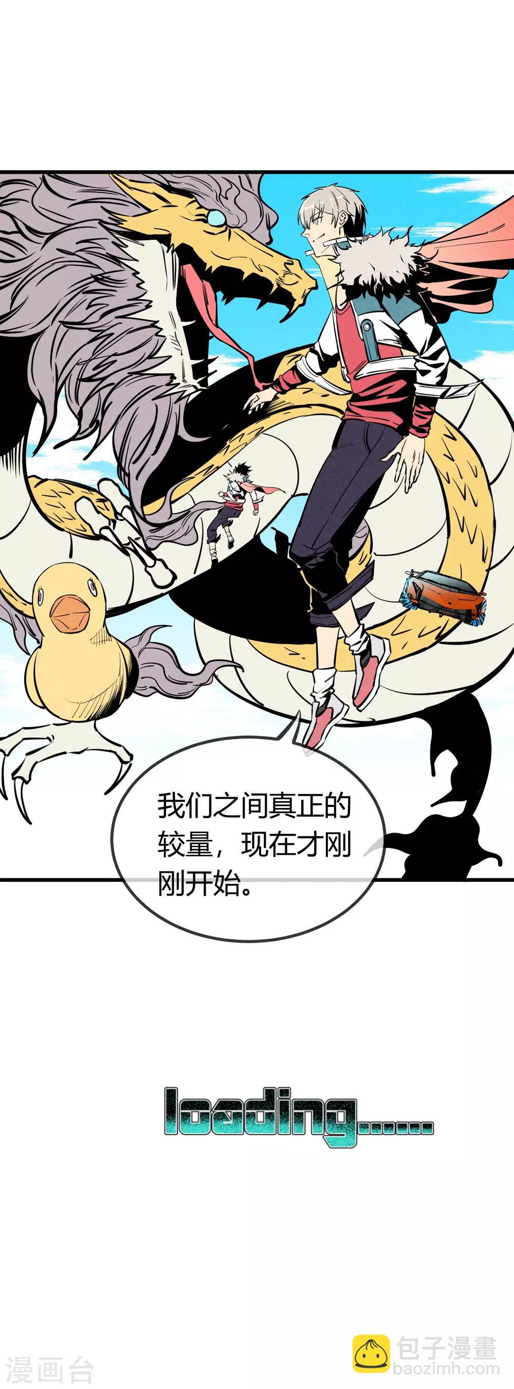 第161话-第164话