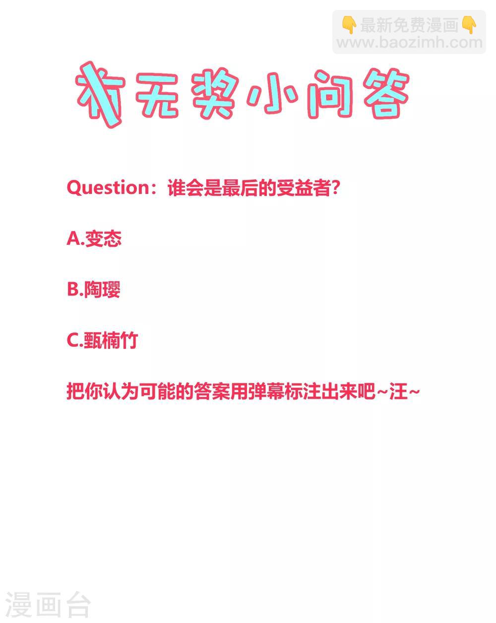 第161话-第164话