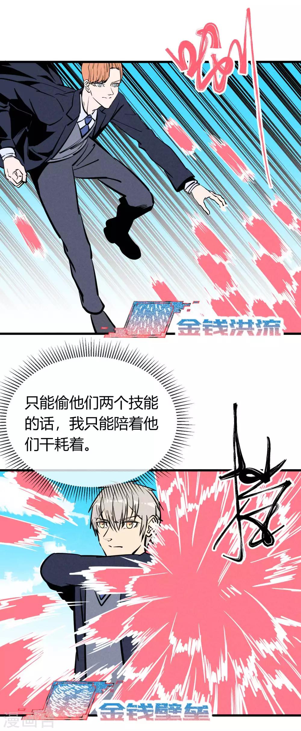 第161话-第164话